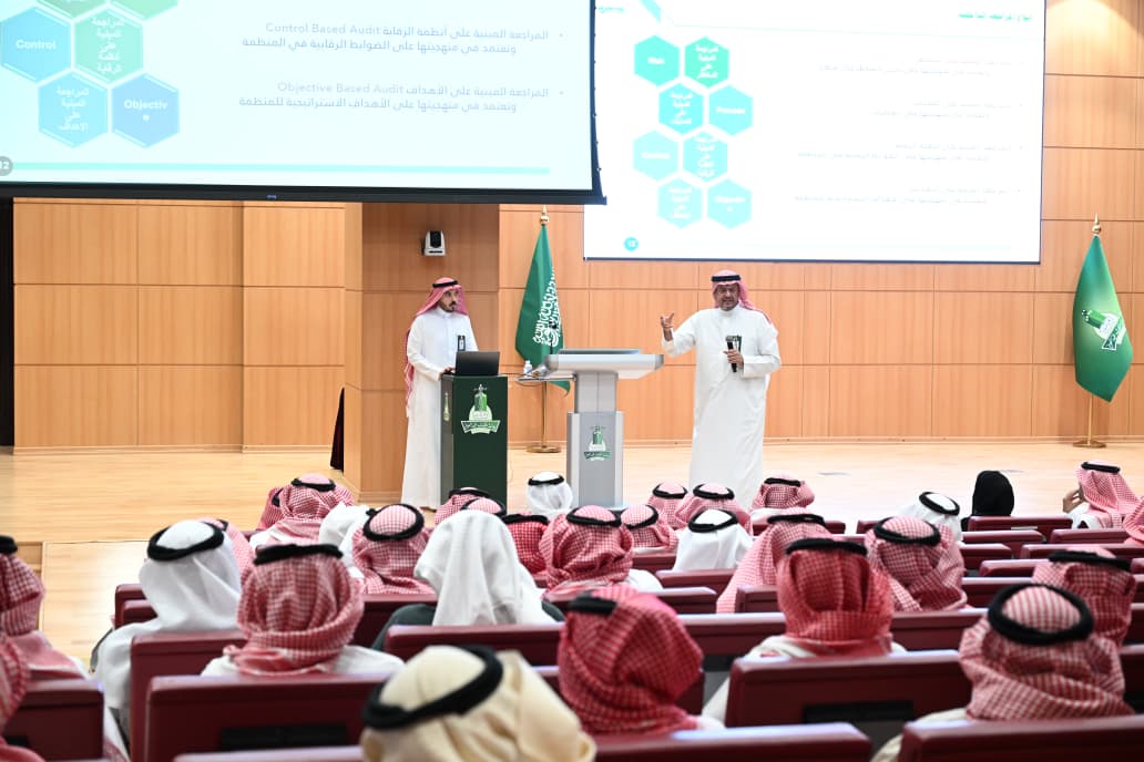 King Abdulaziz University Hosts Workshop on Enhancing Institutional Compliance and Discipline